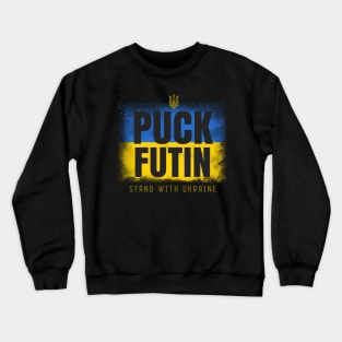 ukraine - puck futin Crewneck Sweatshirt